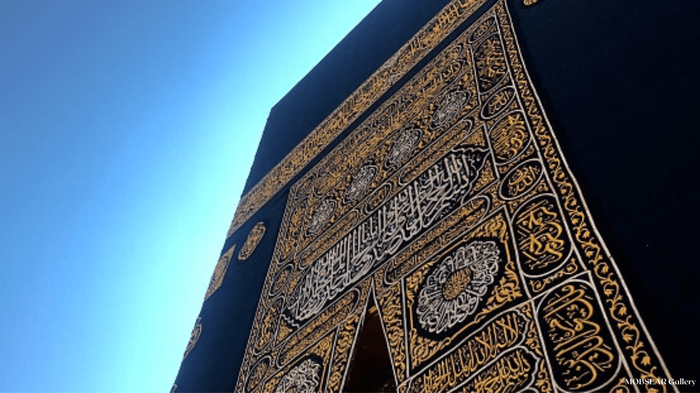 Kaba Sharif: The Holiest Site in Islam