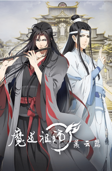 Teen Manhua "Mo Dao Zu Shi"